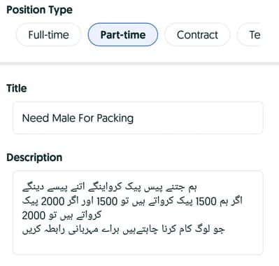 Need Male For Packing