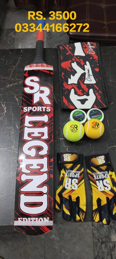 SR SPORTS CRICKET SET