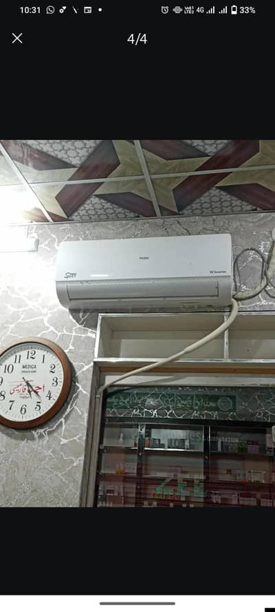 Haier 1 ton Ac 03027210061