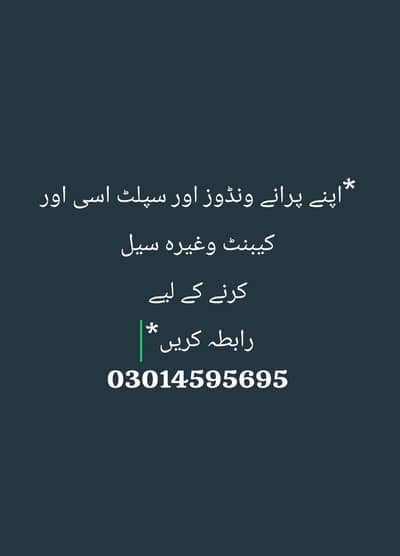 Bhi ham ac ka Kam karty ha jis bhi na window ac split ac or cabinet .