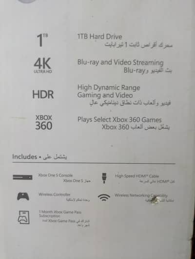 Xbox ONE S for sale