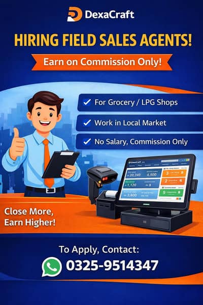 Sales Agent Required (Software)