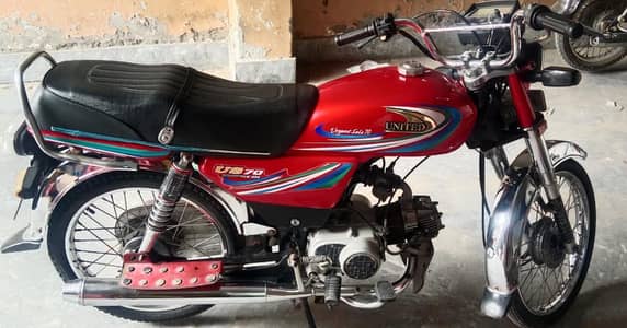 United 70 Lush Condition