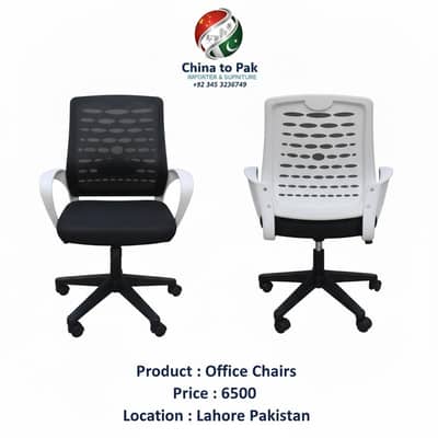 Computer Chairs//Executive Chairs//Visitor Chairs//Office Chairs