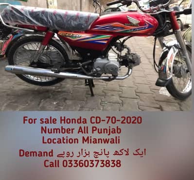 Honda CD 2020