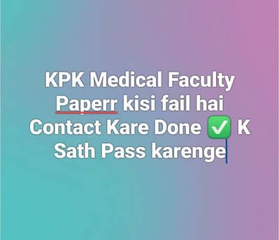 KPK Medical Faculty Paper Pass Karne kailye Contact kare