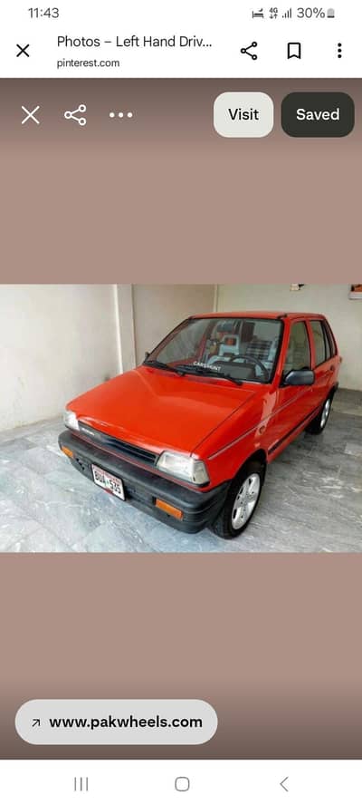 House maid Required in wah cantt