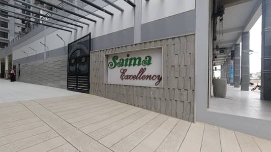 Saima Excellency 2 Bed Apartment For Sale