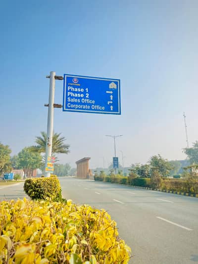 10 MARLA PLOT IN NEW LAHORE CITY PHASE 3