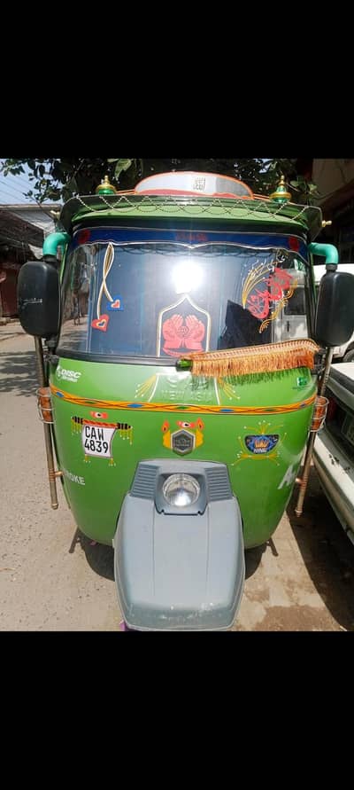 2025 ke end py aya h new Asia 03704342288 cl and what's app