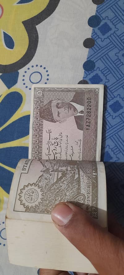 5 rupees old vintage Pakistani Rupees serial