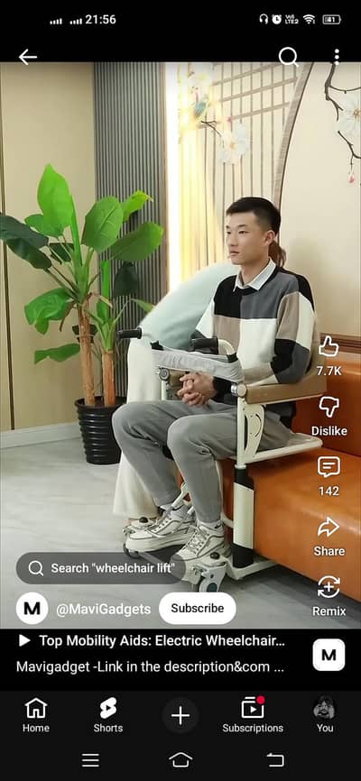 patient transfer chair