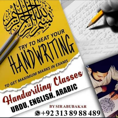 Handwriting Tutor in Lahore | English Urdu Arabic | Home Tuition