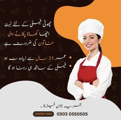 cook for a small family