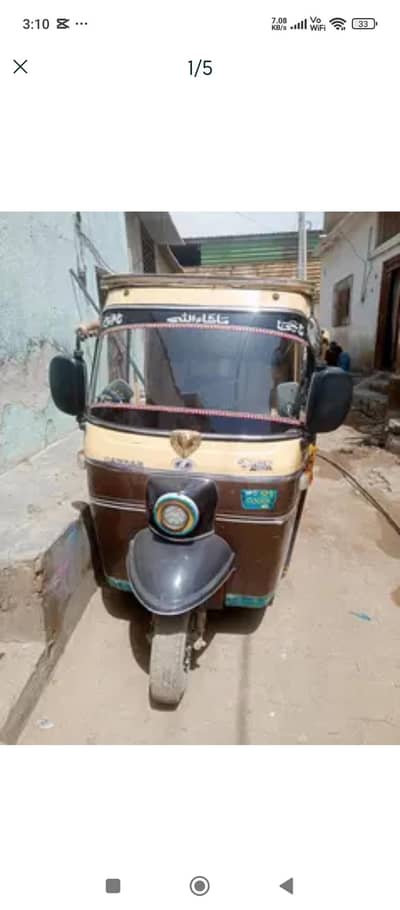 Rikshaw 2021