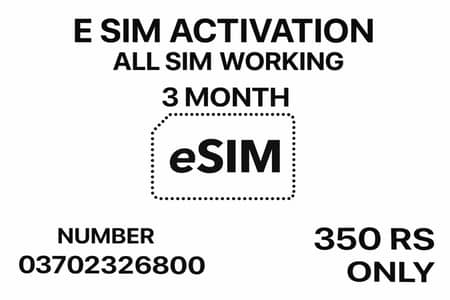 E sim activation