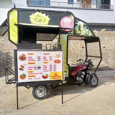 food cart