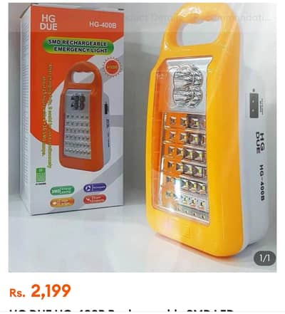 Rechargeable Emergency Light – 90% New