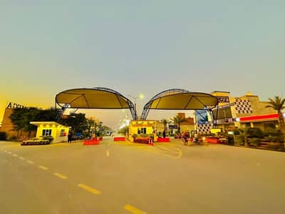 5 Marla Plot For Sale In Omega Residential Lahore