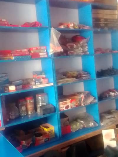 super part ki dhukan