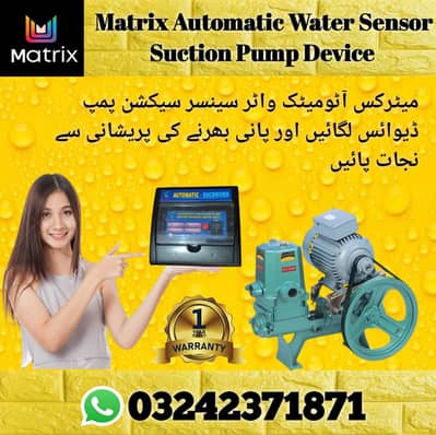 DONKEY PUMP & SUCTION PUMP FULLY AUTOMATIC WATER SENSOR CONTROLLER