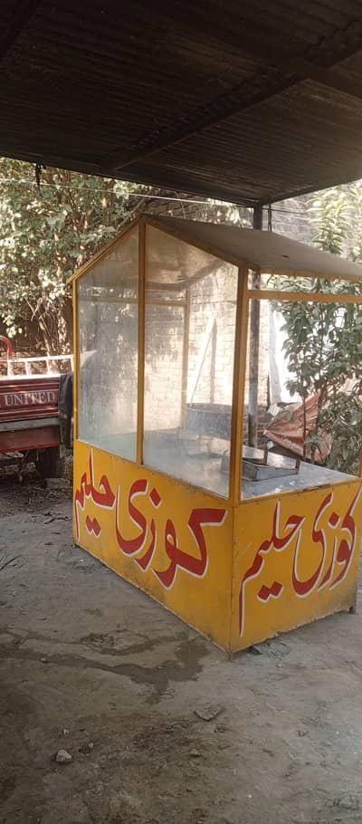 kozi Haleem counter for sale