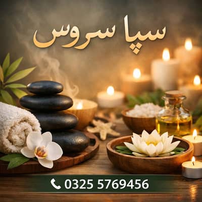 Spa,Services- Spa Center & Saloon - Spa Therapy Available