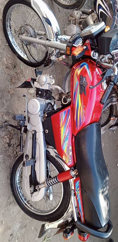 Super Star CD 70 2022