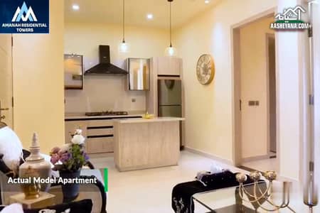Studio Apartment For Sale In Amanah Residential Towers Lahore