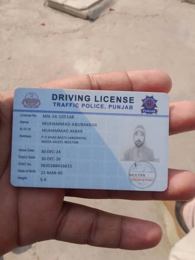 urgent job ki zarorat ha