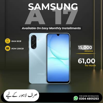 Samsung A17 (8/256GB) Available On Easy Installemnt`s Plan