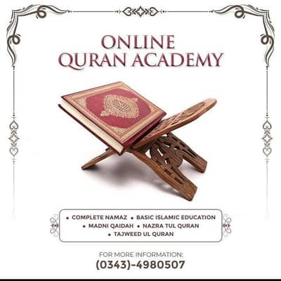 online Adeel academy