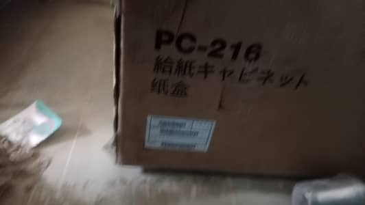 Photo copie Mechin Available full New daba Pak