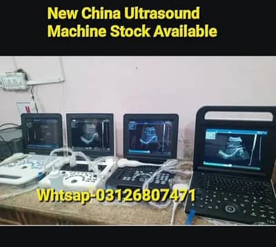 Ultrasound machine Brand New available Whtsap-03126807471