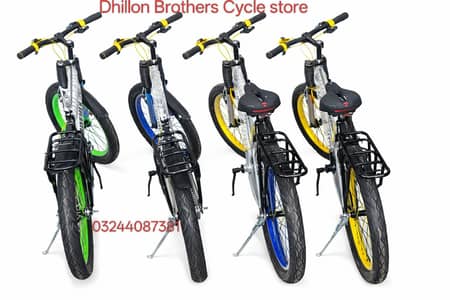 Phoenix Cycle 20" Aluminum rim & Iron rim