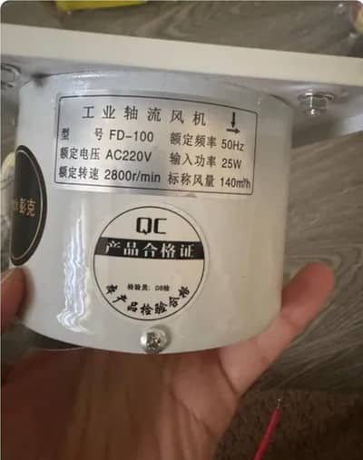 High Quality Inline Exhaust Fan – New Condition