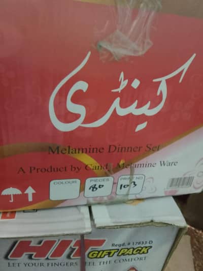 new condition hn Panni pack hn bilkul new h