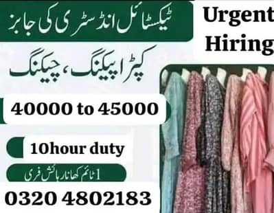 garments packing bottle box packing job factory worker