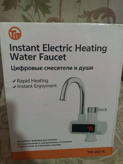 instant electric water heater faucet