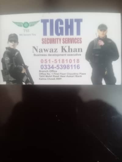 Need civil and retired security guards