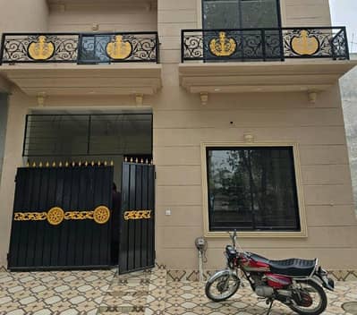 Get In Touch Now To Buy A 4 Marla House In High Court Society - Phase 2 Lahore