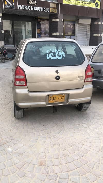 Car Bilkul saf hai andar se apni halat mai Bahar se shawar