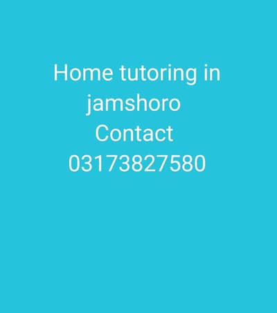 Home Tutoring