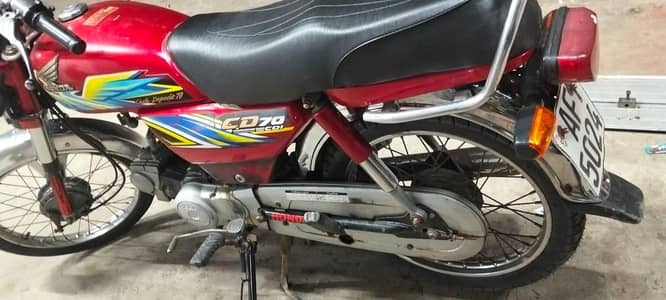 cd honda 70