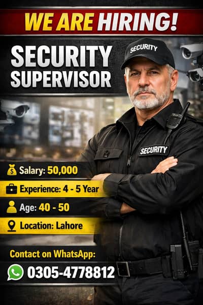 WE ARE HIRING – SECURITY SUPERVISOR