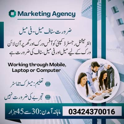 Full-time and part-time