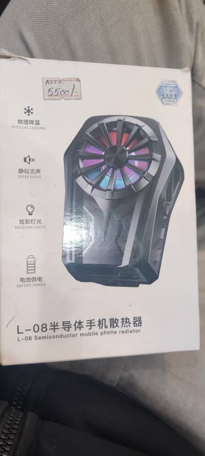 PUBG fan with battery