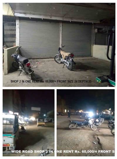 SHOP AVAILABLE FOR RENT