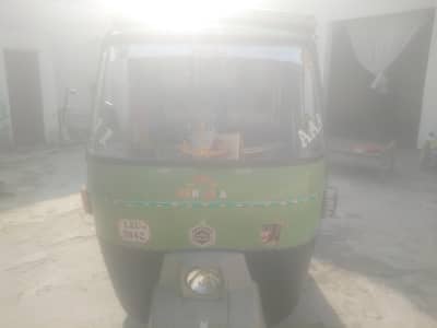 new aeseya raksha sel arjand