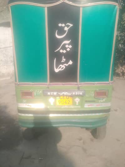 new asia raksha sel arjand sel desk barek 03708364421